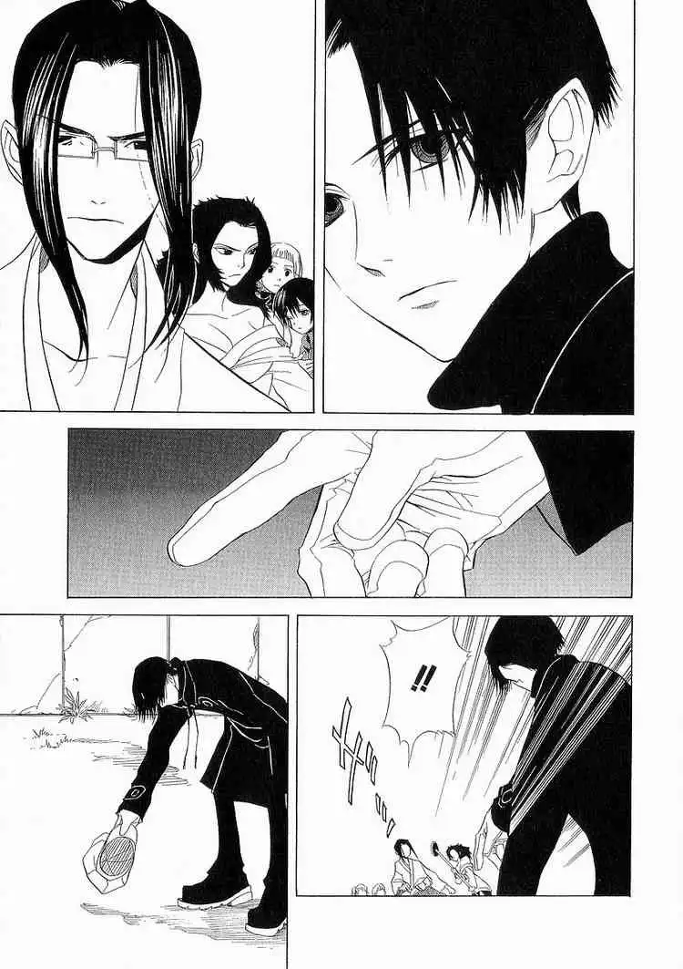 Nabari no Ou Chapter 6 5